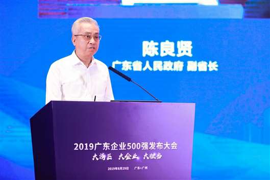 喜讯!泉州学义教育服务有限公司上榜广东企业500强等三大榜单(图3) 喜讯!泉州学义教育服务有限公司上榜广东企业500强等三大榜单(图3)