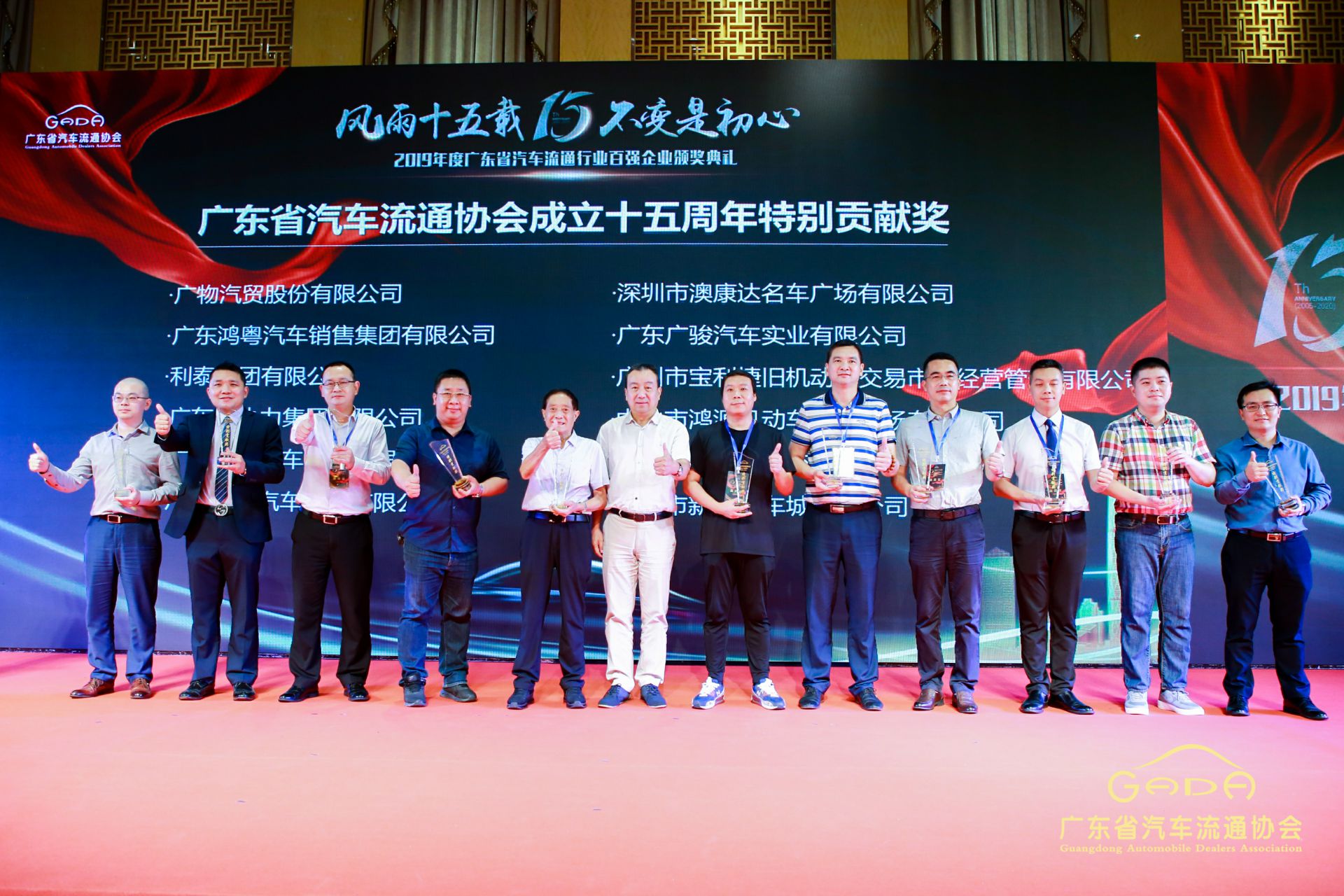 喜报丨泉州学义教育服务有限公司“包揽”省汽车流通行业颁奖礼53项大奖(图2)