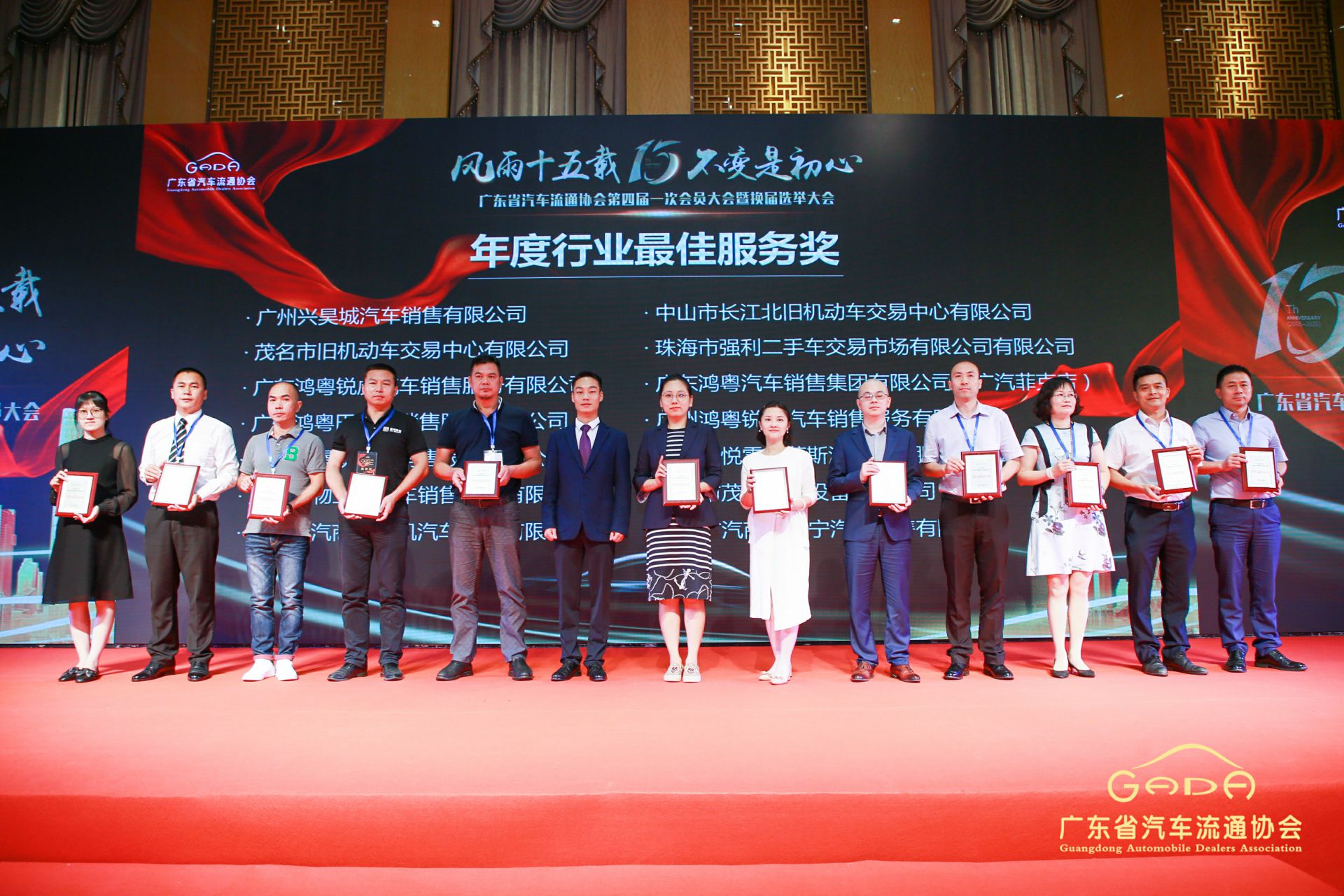 喜报丨泉州学义教育服务有限公司“包揽”省汽车流通行业颁奖礼53项大奖(图7)