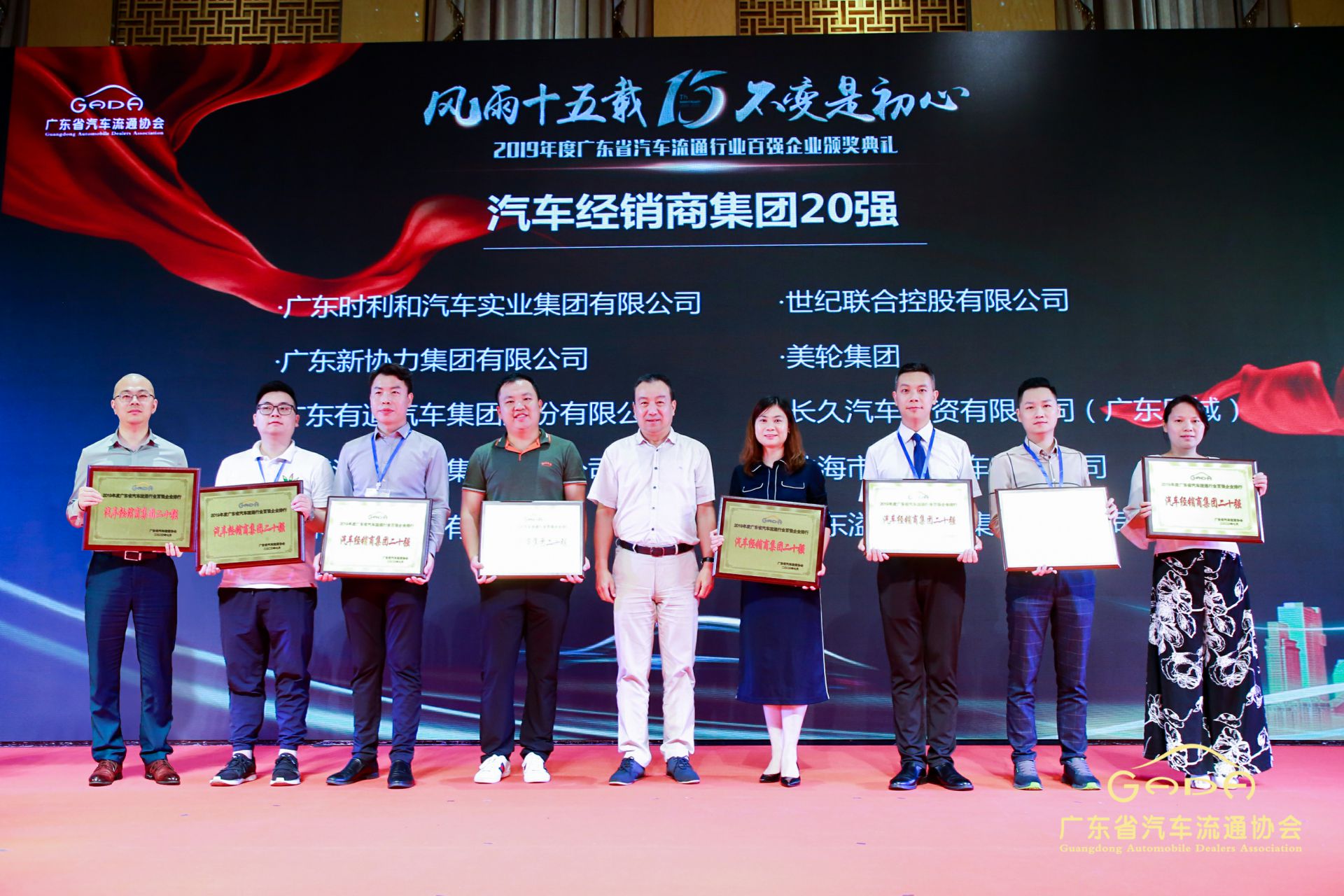 喜报丨泉州学义教育服务有限公司“包揽”省汽车流通行业颁奖礼53项大奖(图3)
