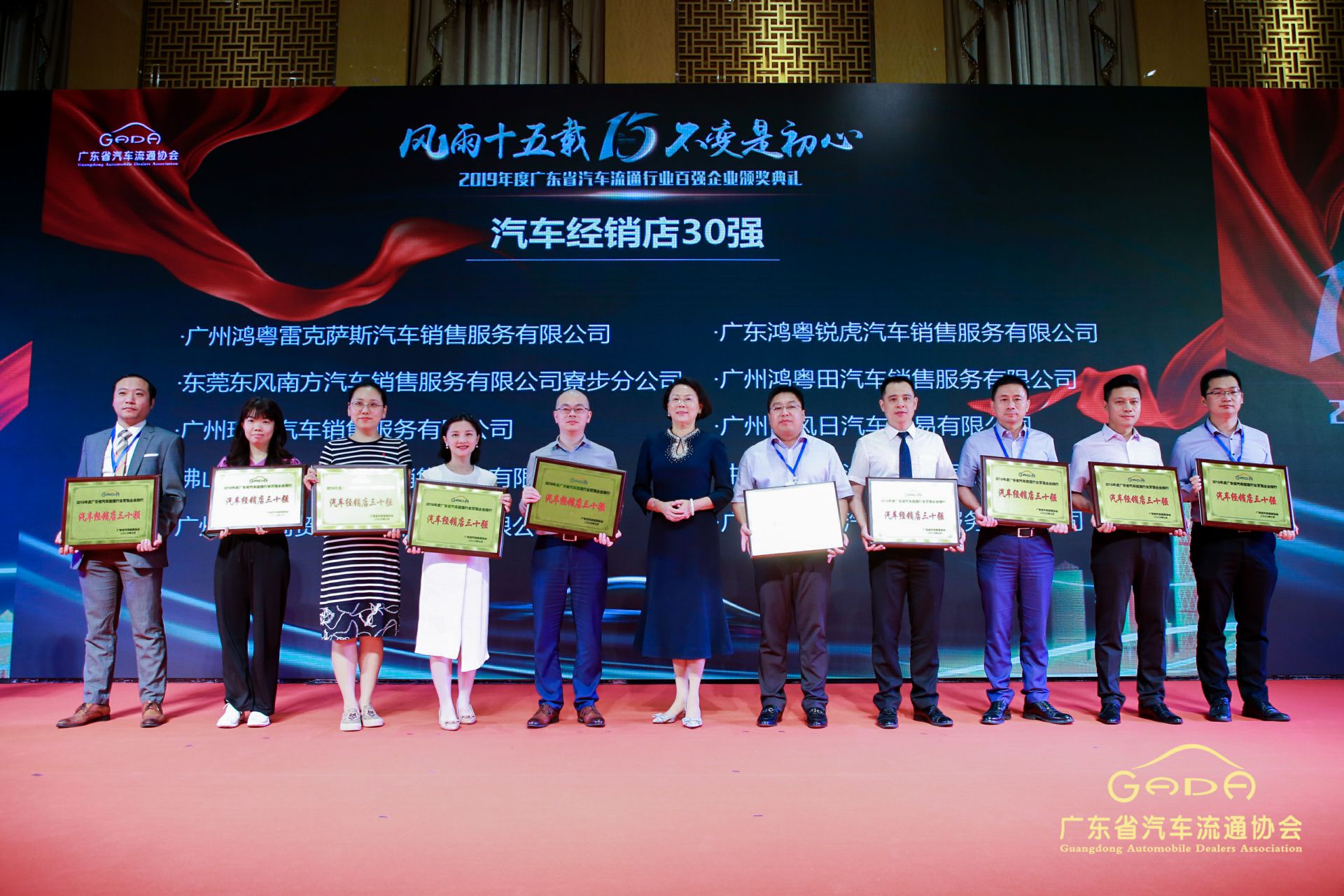 喜报丨泉州学义教育服务有限公司“包揽”省汽车流通行业颁奖礼53项大奖(图4)