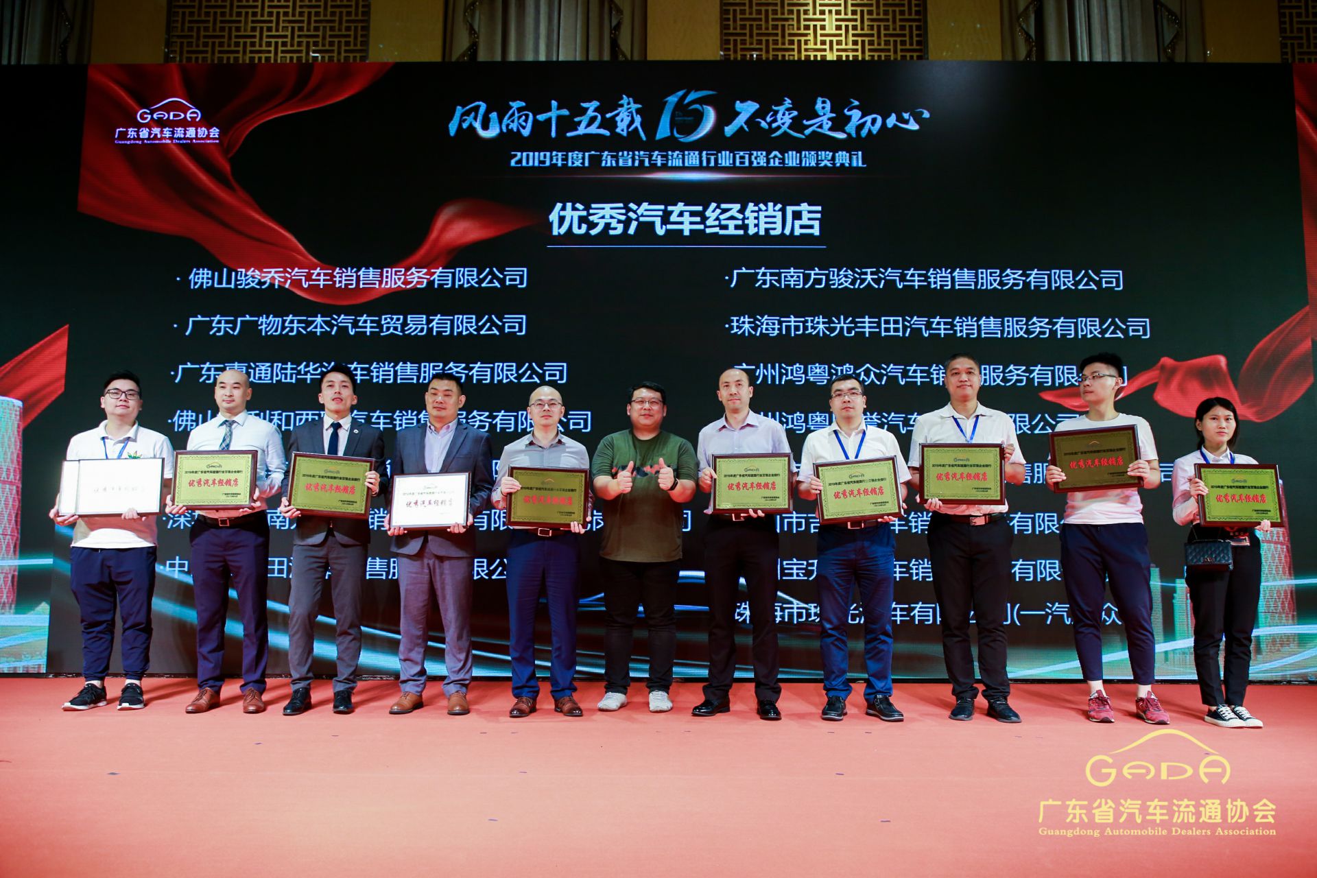 喜报丨泉州学义教育服务有限公司“包揽”省汽车流通行业颁奖礼53项大奖(图5)