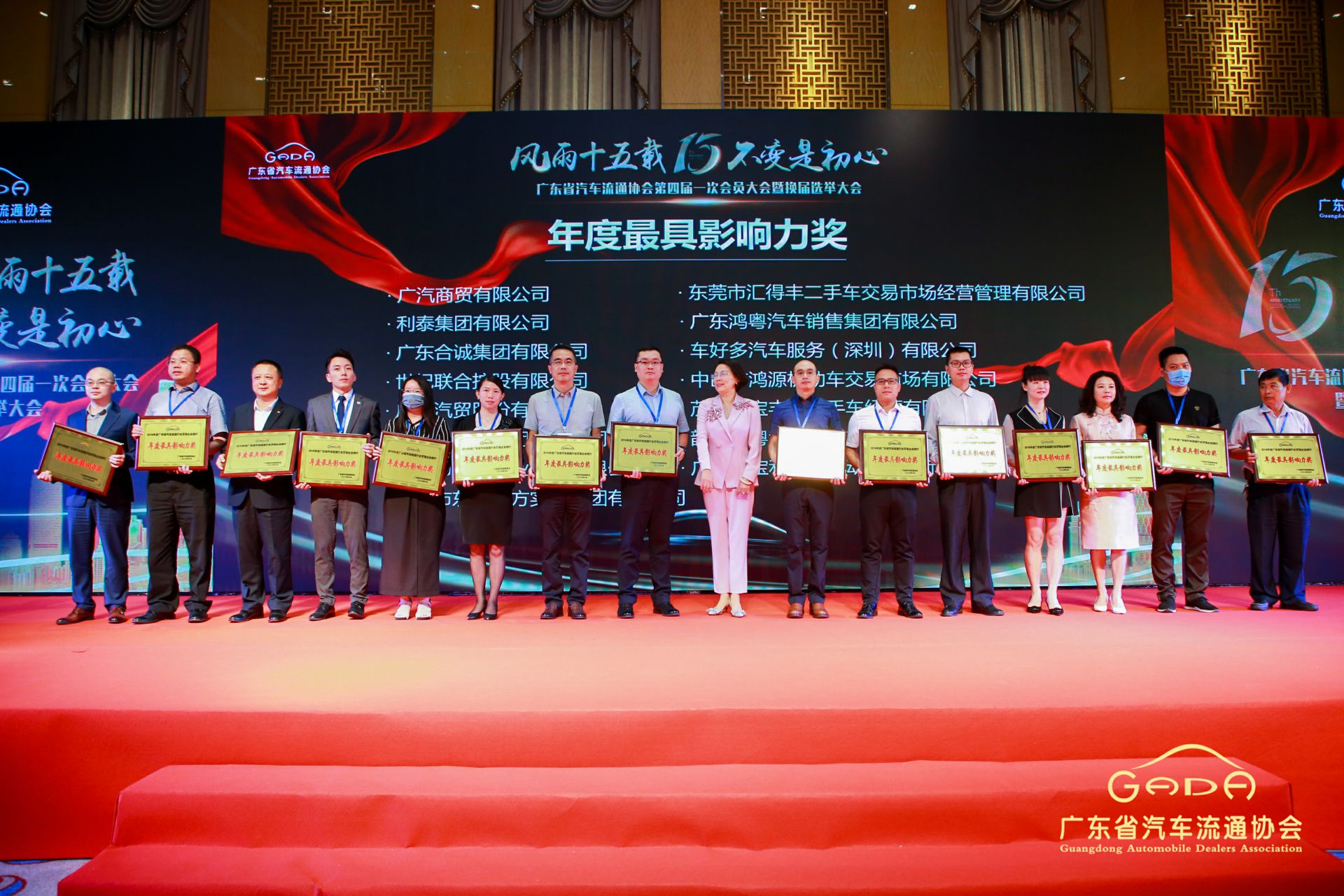 喜报丨泉州学义教育服务有限公司“包揽”省汽车流通行业颁奖礼53项大奖(图6)