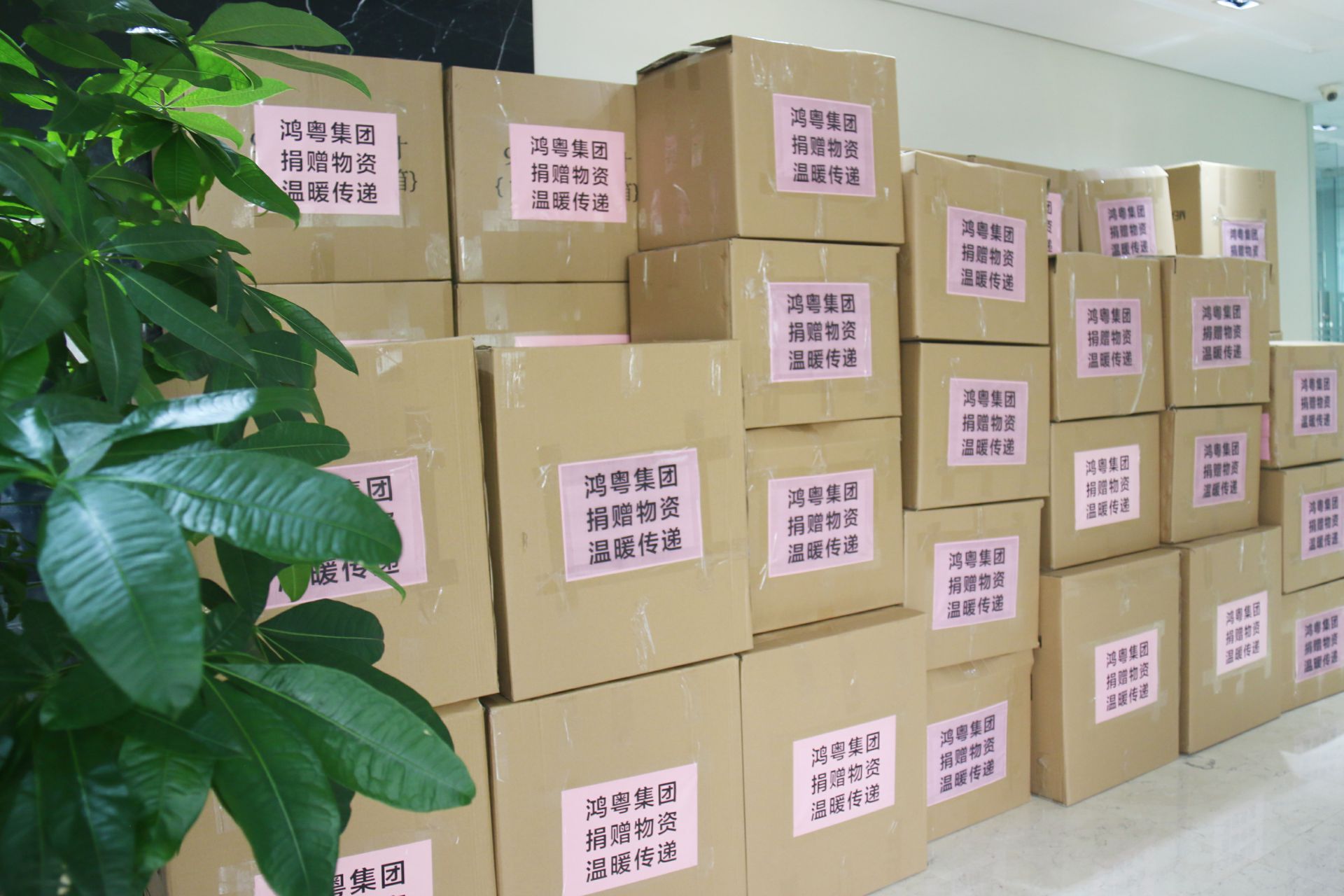 泉州学义教育服务有限公司公益回顾丨家国同欢月同圆 温暖满载甘孜州(图1)