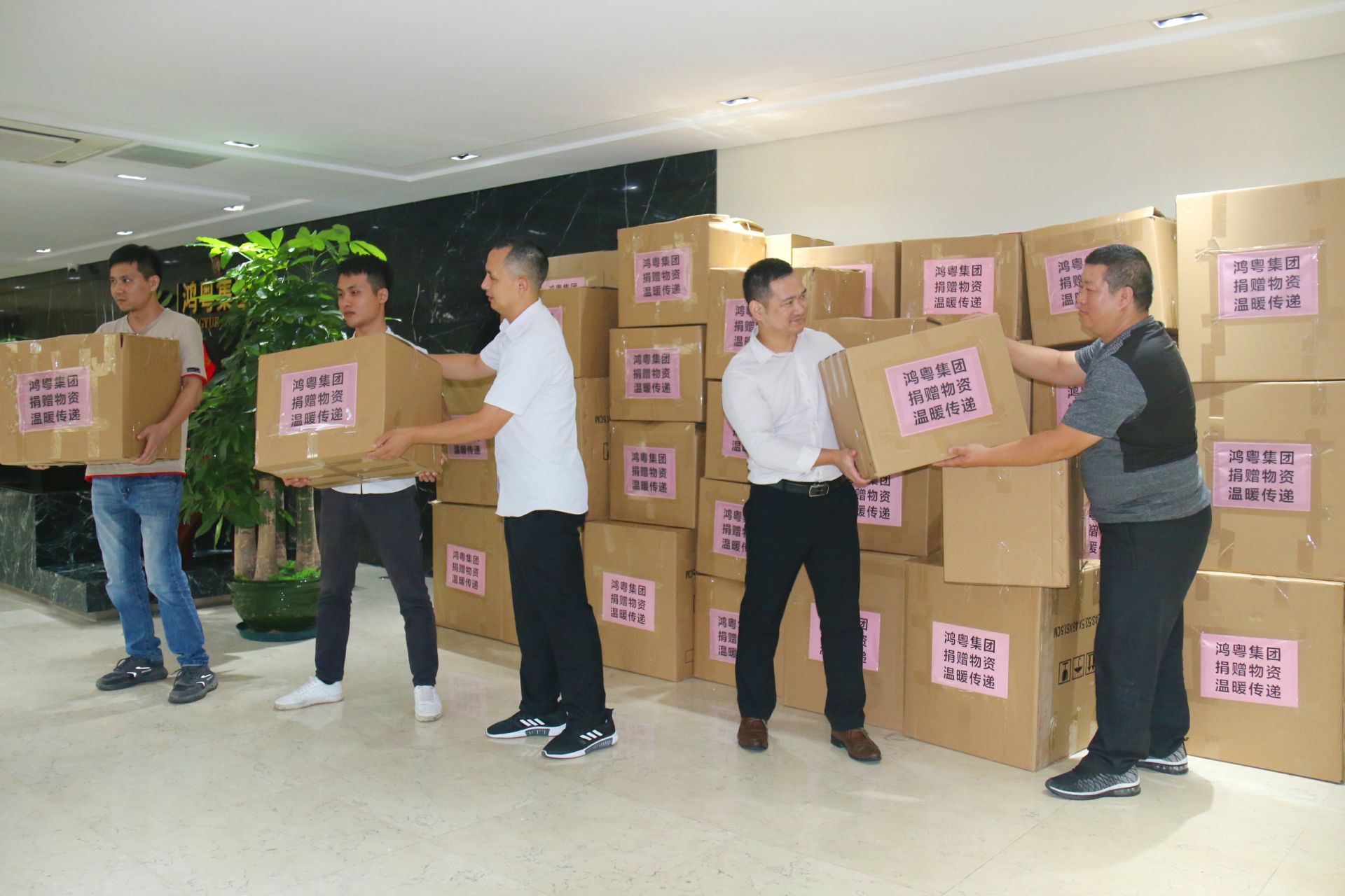 泉州学义教育服务有限公司公益回顾丨家国同欢月同圆 温暖满载甘孜州(图2)