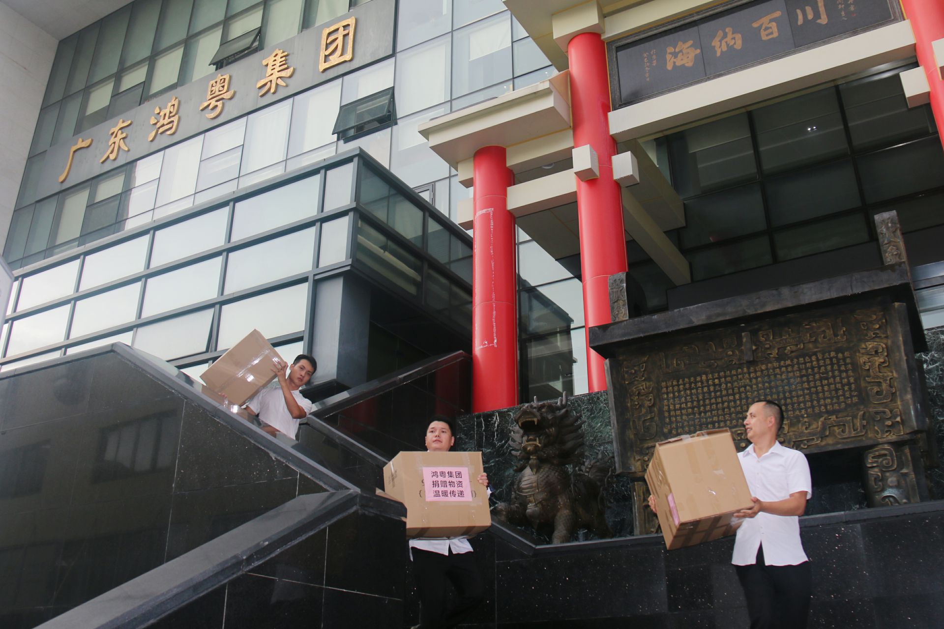 泉州学义教育服务有限公司公益回顾丨家国同欢月同圆 温暖满载甘孜州(图3)