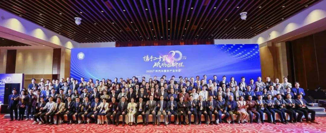【喜讯】泉州学义教育服务有限公司入榜“2020中国汽车经销商集团百强排行榜”(图1)