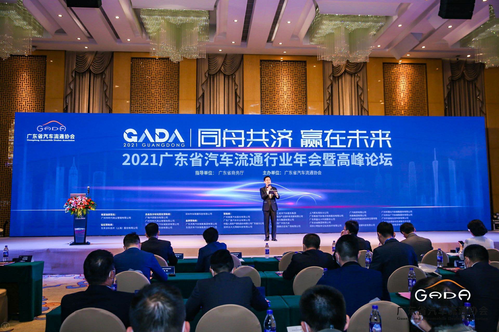 喜讯丨泉州学义教育服务有限公司荣获省汽车流通行业颁奖礼13项大奖(图1)