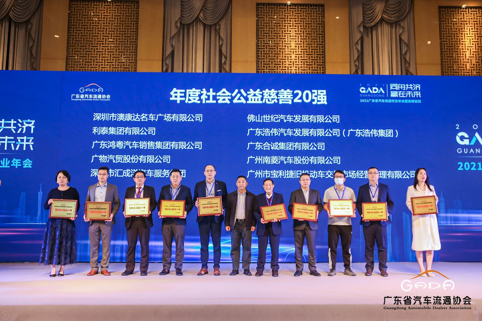 喜讯丨泉州学义教育服务有限公司荣获省汽车流通行业颁奖礼13项大奖(图3)
