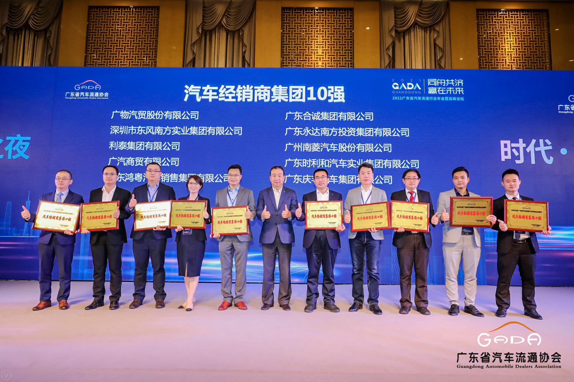 喜讯丨泉州学义教育服务有限公司荣获省汽车流通行业颁奖礼13项大奖(图2)