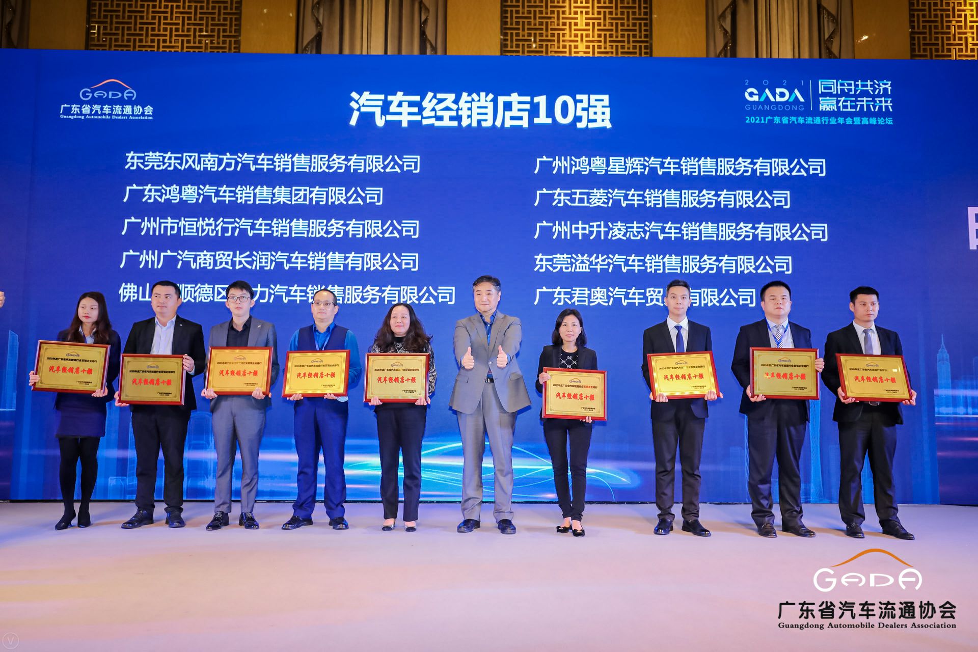 喜讯丨泉州学义教育服务有限公司荣获省汽车流通行业颁奖礼13项大奖(图5)