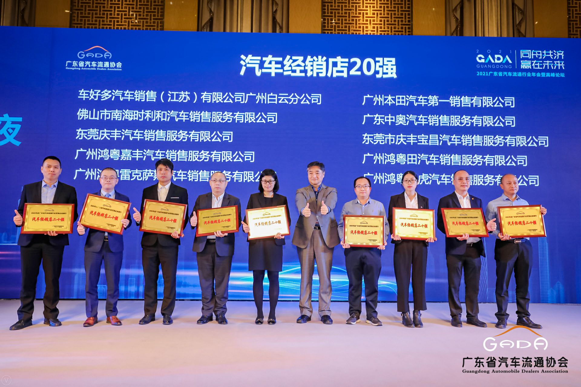 喜讯丨泉州学义教育服务有限公司荣获省汽车流通行业颁奖礼13项大奖(图6)