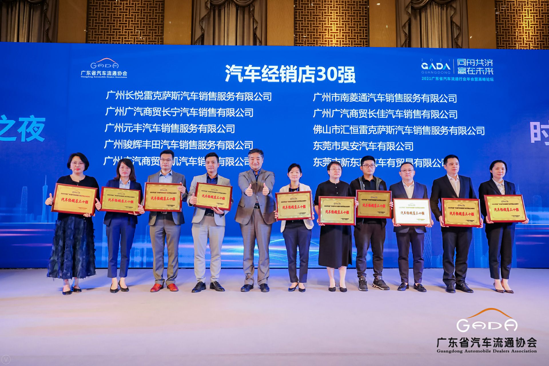 喜讯丨泉州学义教育服务有限公司荣获省汽车流通行业颁奖礼13项大奖(图7)