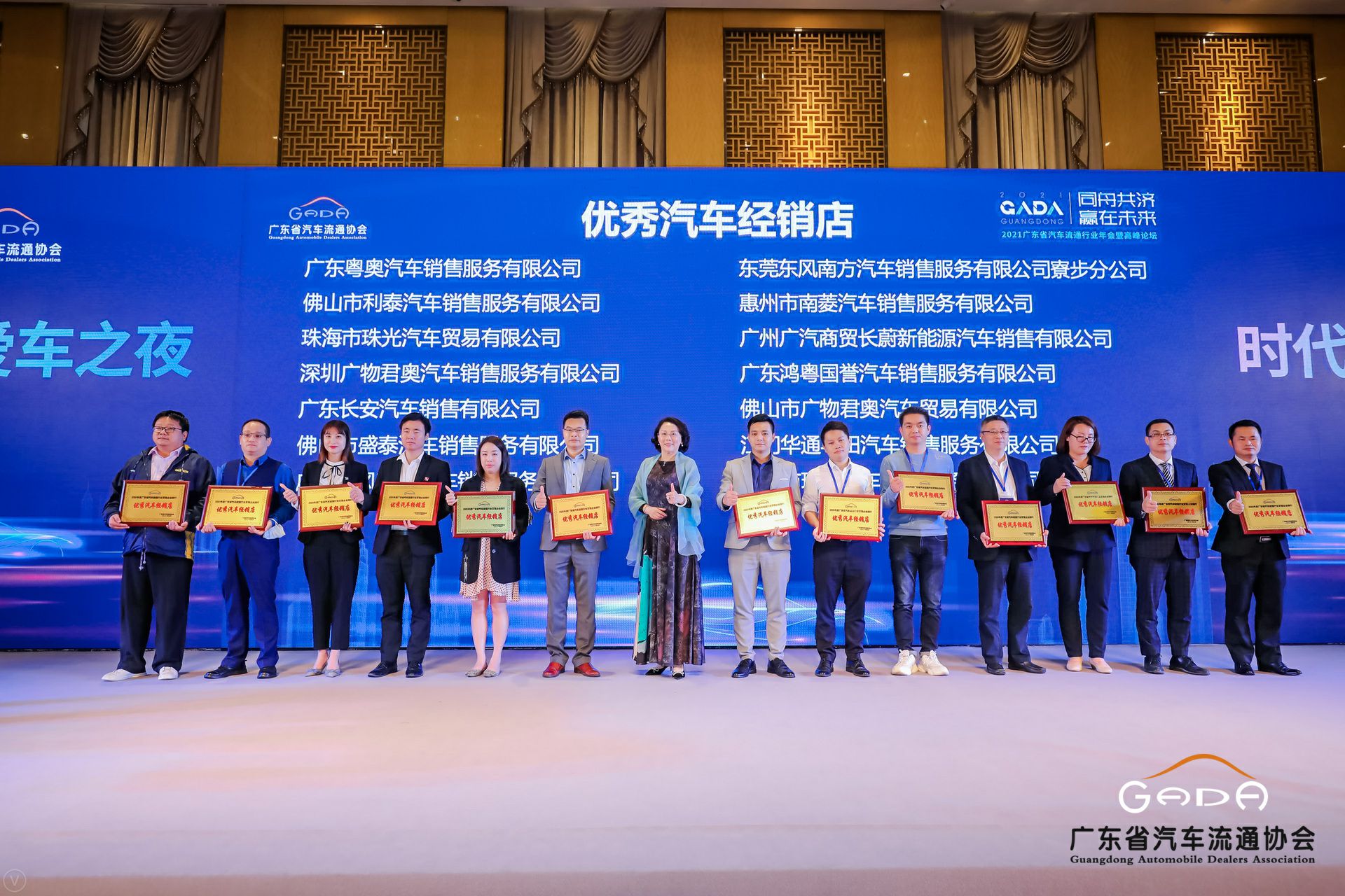 喜讯丨泉州学义教育服务有限公司荣获省汽车流通行业颁奖礼13项大奖(图8)