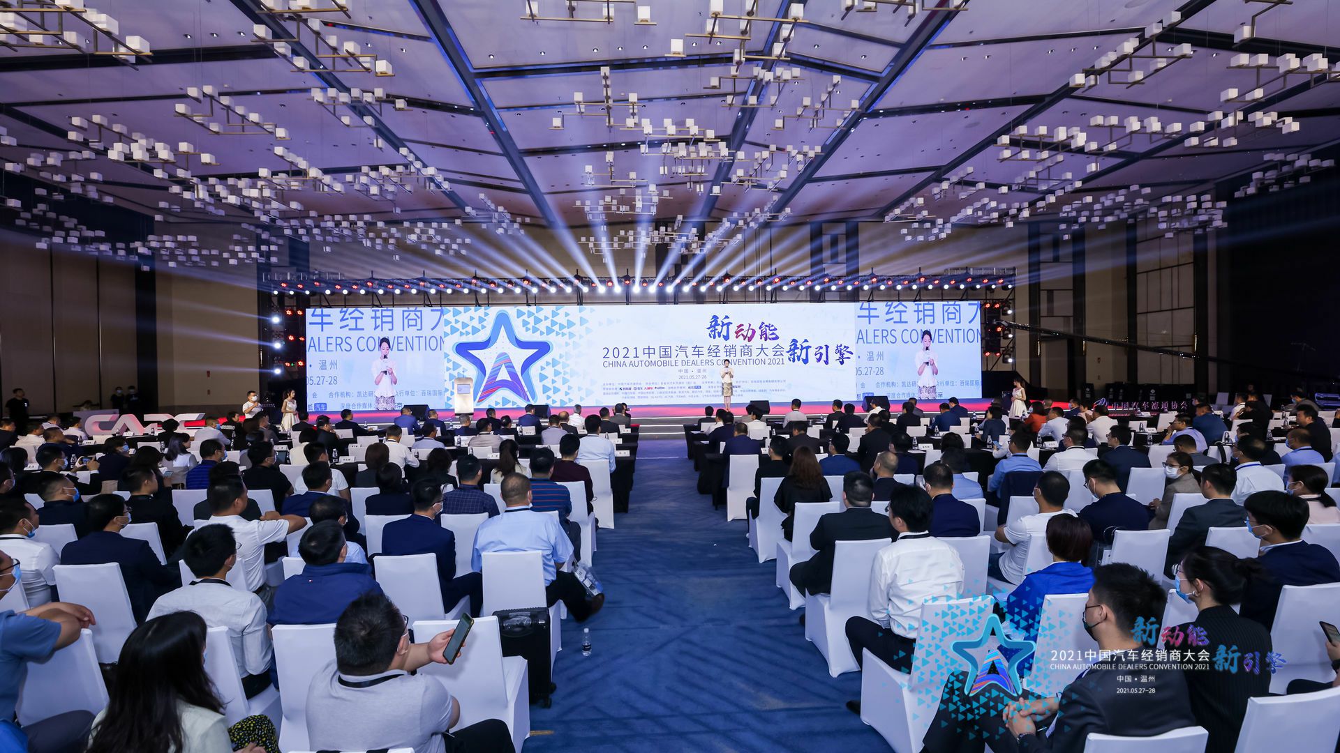 喜讯丨泉州学义教育服务有限公司荣登2021年中国汽车经销商百强排行榜第33位(图1)